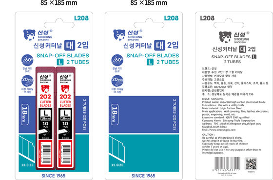 kopen L208 Sinseung 18mm 25mm Snap Blades Knife Grote Blister Card Set met 2 dozen L202 online vervaardiging