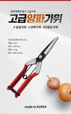 kopen SINSEUNG SK5 X1 Hardware schaar Zuivelsnijden Multifunktioneel schaar online vervaardiging