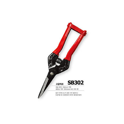 kopen SINSEUNG SB302 Hardware schaar SK5 Kabelschaar voor het snijden van dunne platen online vervaardiging