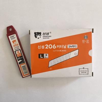 kopen DIY Crafting Projects and 18mm Cutter Blades with 15 Segments Number SK2 High Carbon Steel online vervaardiging