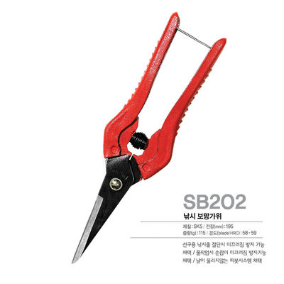 SINSEUNG SB202 Hardware schaar anti-roest handvat met geschilderd oppervlak