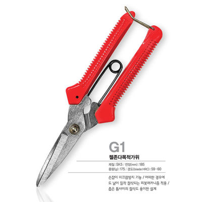 SINSEUNG G1 Hardware-schaar met anti-slip handvat SK5 Hoog koolstofstaal