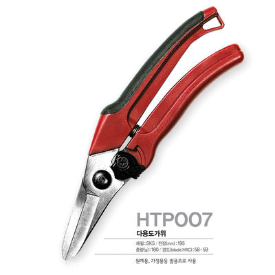 SINSEUNG HTP007 Hardware schaar met ophanggat en een-touch limiet slot