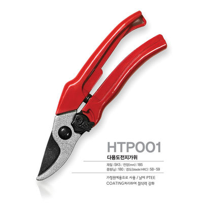 Razor Sharp Pruning Shears Garden Shears Cutter Hand Carbon Steel Blade Precision Pointed