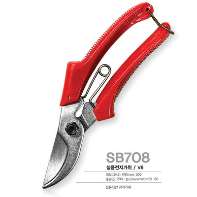 Titanium snoeien schaar zware taak bypass snoeier scherper Handheld Yard Tree Tool
