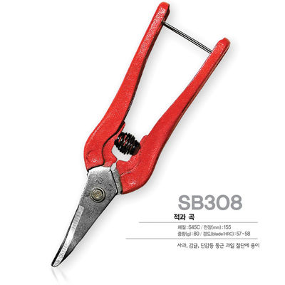 SINSEUNG SB308 Tuin Snips Rechte snoeien Scharen met koolstofstaal messenFlorist schaar Multi-Tasking