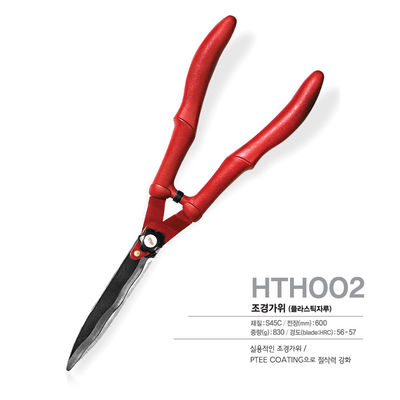 SINSEUNG HTH002 Zware heksen scharen lange handvat tuin gereedschap voor het snoeien