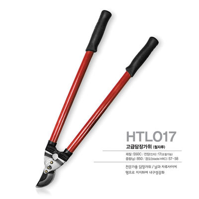 SINSEUNG HTL017 hekknippers Scheren hekknipsels voor het snoeien van grenzen Tuinwerktuigen hekknippers