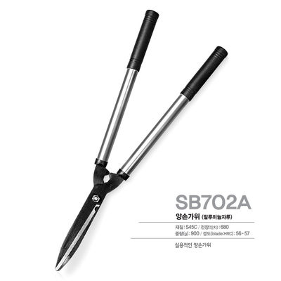SINSEUNG SB702A Trimmer Bush Cutters Scherpe golvende lange lemmen Tuinschaar voor heggen
