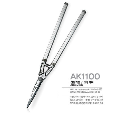SINSEUNG AK1100 hefboom hek scharen uitbreidbare handvat plant snijdoek Scheren Tuin en tuin gereedschappen