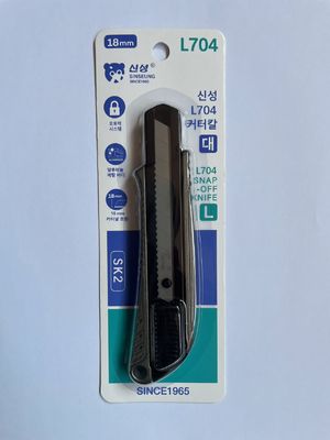 18 mm autovertrekbaar droogmuur mes met ergonomische greep SK2 stalen lemmet