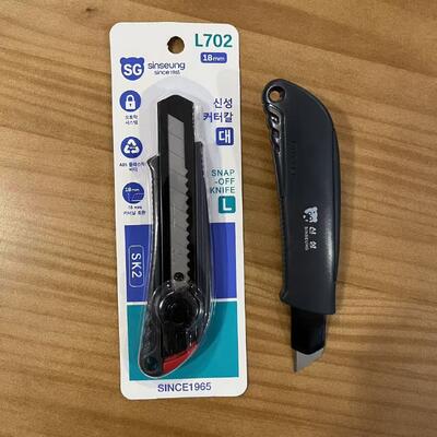 Huishoudelijk logo op maat Drywall Utility Knife Langdurige scherpte